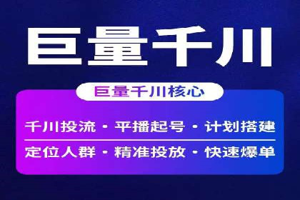 搜索开户返点如何助力商家提升业绩